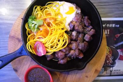 牛好客牛排自助餐厅(中联店)