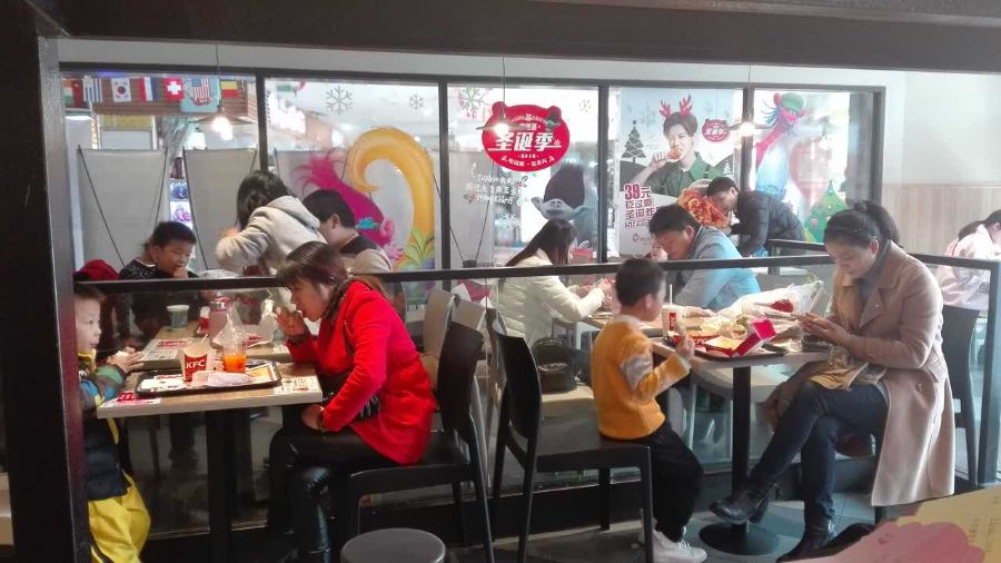 KFC (yiwujiebai)