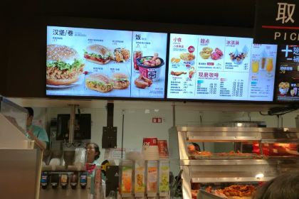 肯德基(名山店)