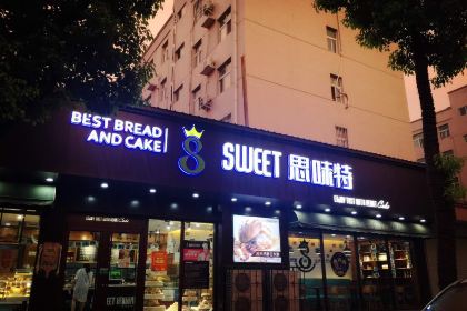 SAI WEI TE XI BING FANG CHANG QING LU DIAN