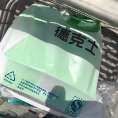 Dicos (wu'anchuntianbaihuocanting) User Photo
