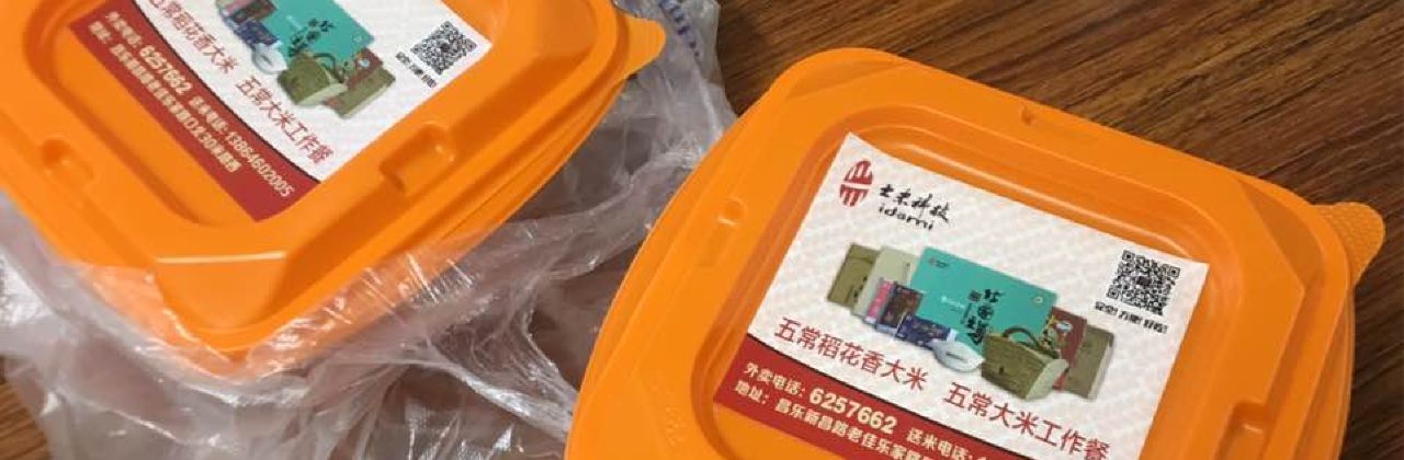 Kaofuwang (changlezhongbai)