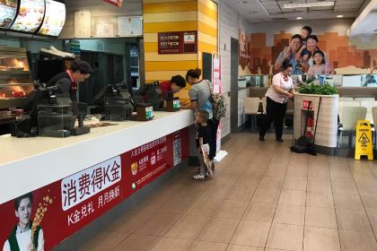 肯德基(万家乐店)