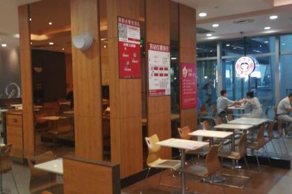 KEN DE JI ZHENG ZHOU DONG ZHAN DIAN