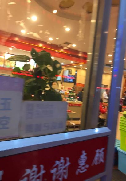 好樂福中式快餐連鎖