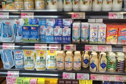 LAO PO DA REN YONG KANG BA LI SHANG JIE DIAN