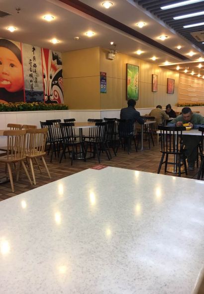 順旺基(諸暨店)