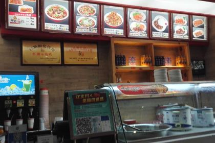 Alijiazhi Noodles (dehuajie)