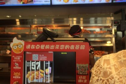 Kendejitianpinzhan (xingguodadao)