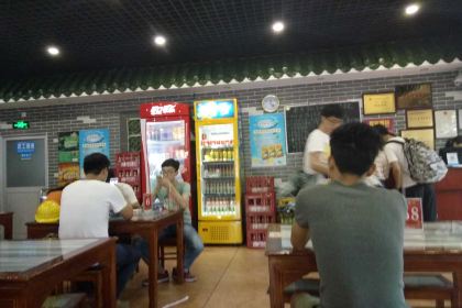 MI XIANG SHI FANG GUAN DU DIAN