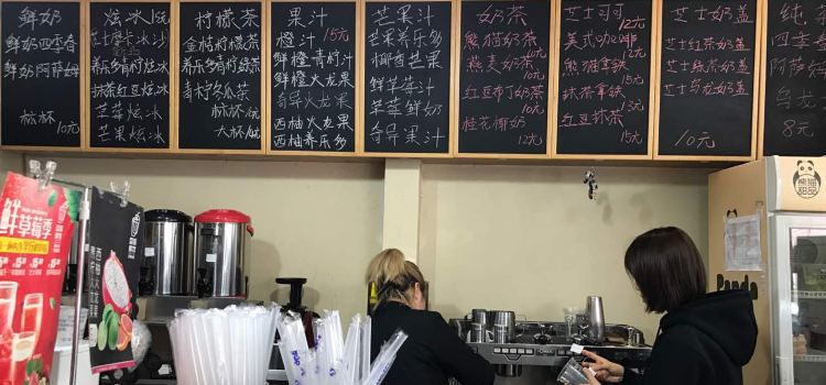 Xiongmao7cha (huzhuluzong)