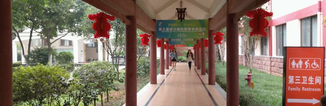 Fangniuban (jiajiangfuwuqu A qu)