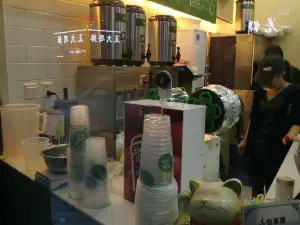 阿水大杯茶(渤海国际中心店)