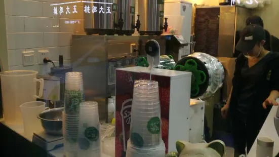 阿水大杯茶(渤海国际中心店)