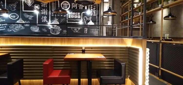 阿香米线(遂宁万达店)