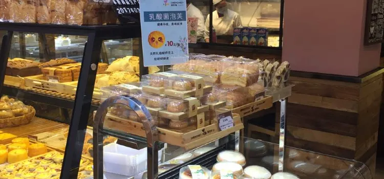 食好佳蛋糕店(展覽路店)