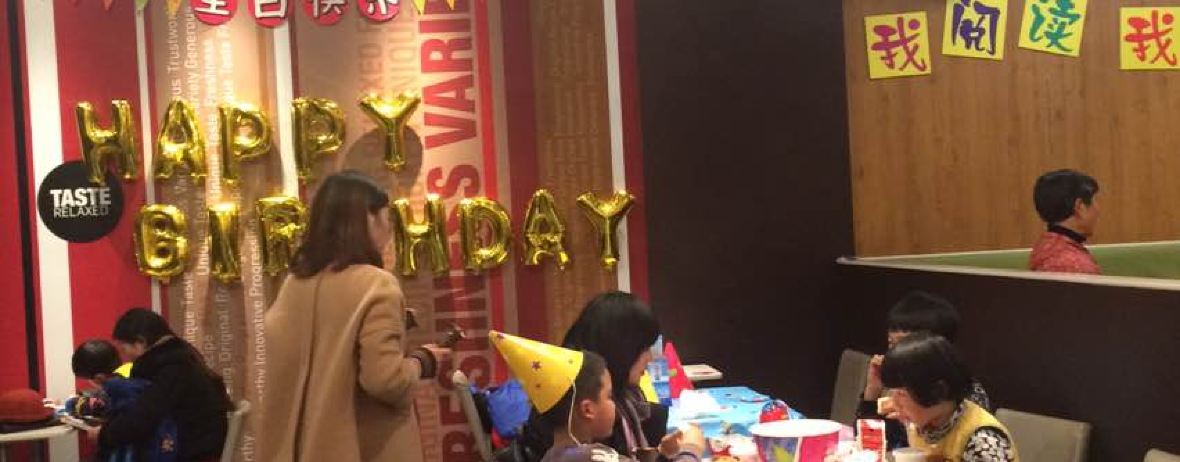 KEN DE JI XU CHI HUA SHA CAN TING