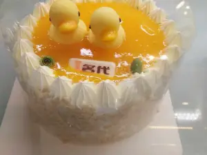 名代·蛋糕(永兴店)