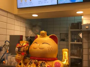 DQ(新蘇中心店)
