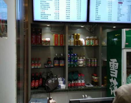 周生記（紅旗路店）