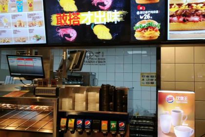 汉堡王(长乐路店)