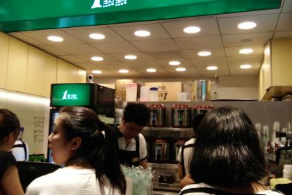 1點點(盛岸西路店)