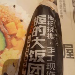 KEN DE JI XIN BAI CAN TING DIAN 여행 사진
