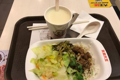 永和大王(萬博廣場店)