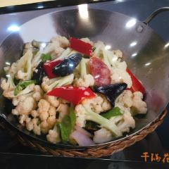 大元土菜馆 User Photo