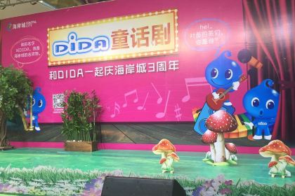 食其家·牛丼咖喱（無錫海岸城店）