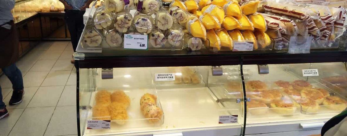 caten佳田(惠陽天虹店)