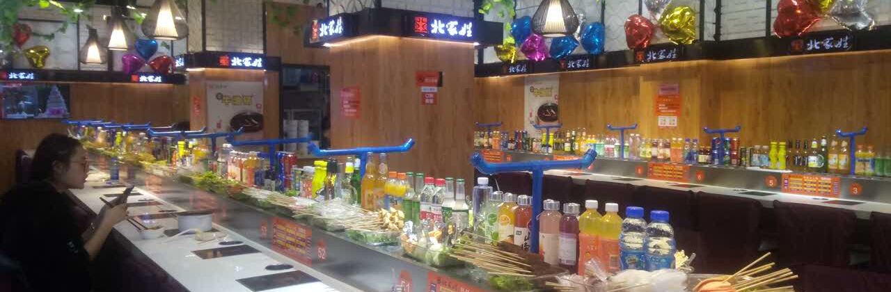 BEI GU XING ZHUAI ZHUAI XIAO HUO GUO YONG CHANG LU DIAN