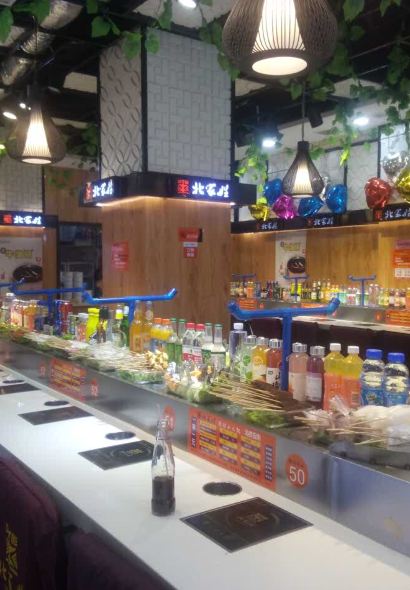 BEI GU XING ZHUAI ZHUAI XIAO HUO GUO YONG CHANG LU DIAN