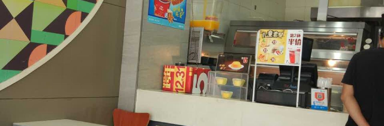 HUA LAI SHI ZHA JI HAN BAO JIN NIU QI CHE ZHAN DIAN