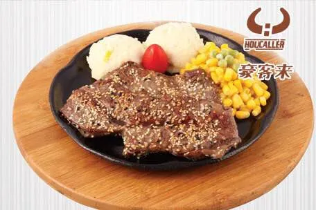 Haokelai Steak (pinpaijie)