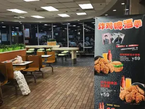 KFC (jiankanglu)