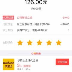 屋头串串(龙泉店) ảnh của người dùng