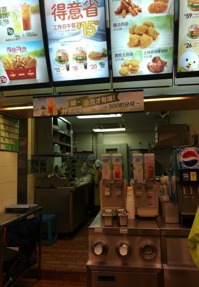 德克士(陆良店)