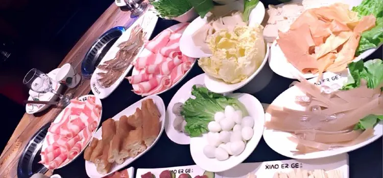 Xiao'erge Hot Pot (dongyang)