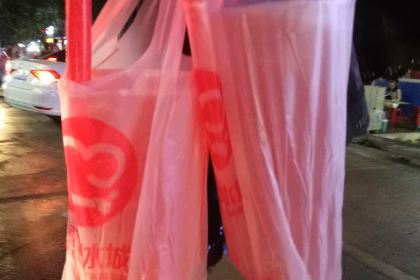 MI XUE BING CHENG SHI YUAN DONG MEN DIAN