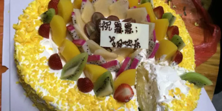 麗登餅業(桔城店)