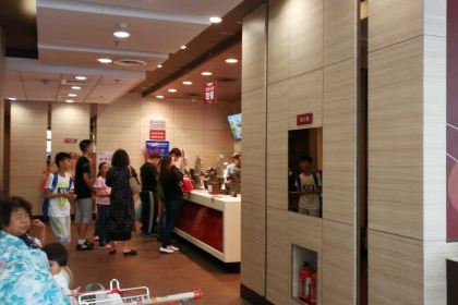 KFC (linjiang)