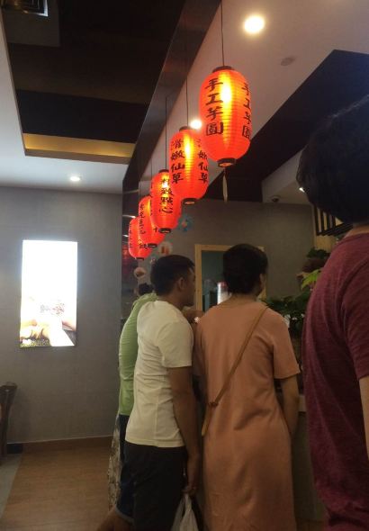 鲜芋仙(义乌之心店)