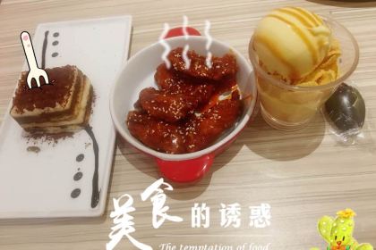 Pizza Hut (fengdumingcheng)