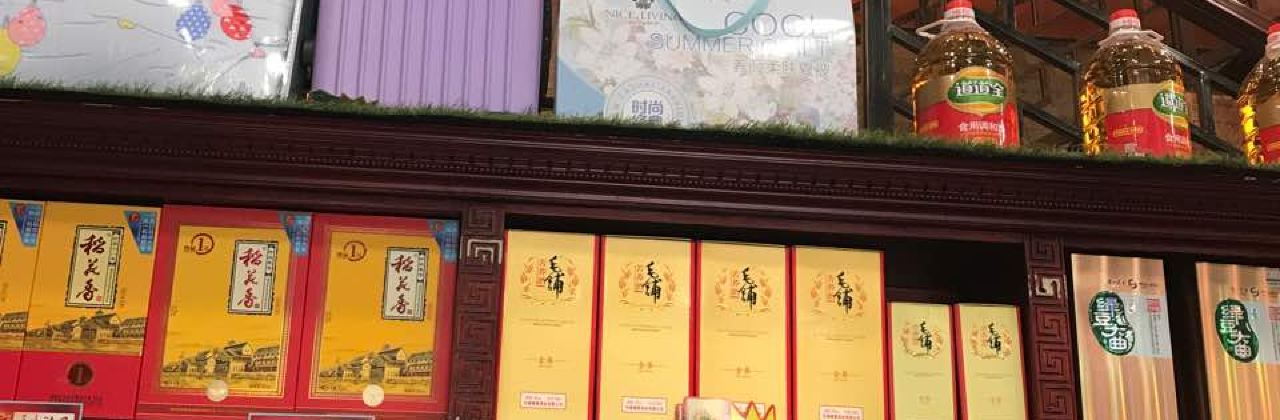 老兴国土豚汤(双牛店)