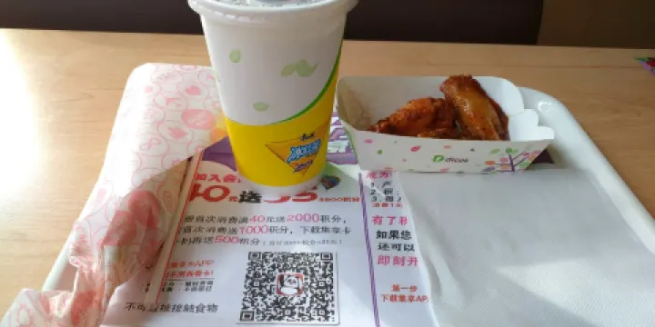 德克士（棋盤井店）