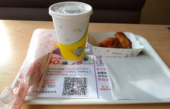 德克士（棋盤井店）