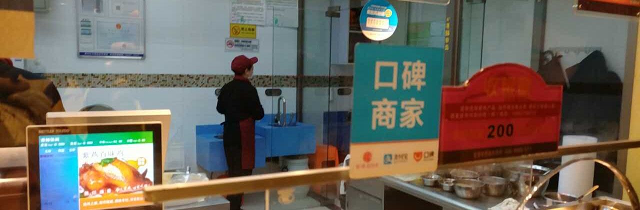 ZI YAN BAI WEI JI CUI YUAN LU DIAN