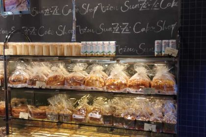 惠誠滋知(息烽一店)