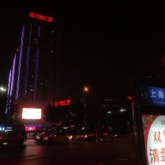Guo qiang shou zhua(bei jing xi lu dian) ảnh của người dùng